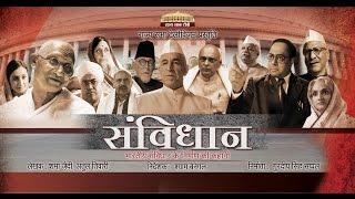 The Creation of the Constitution of India