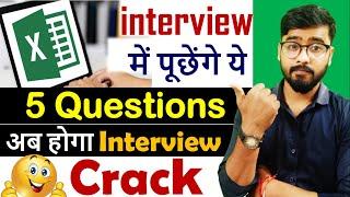 Mastering Excel for Interviews