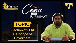 The Election of Ali as the Fourth Caliph