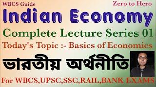 Understanding Indian Economics: A Comprehensive Study