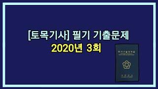 구조 해석 및 설계 개념 요약
