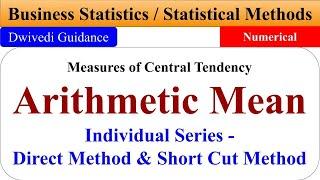 Understanding Arithmetic Mean in Individual Series
