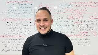دراسة حول تكتل الاتحاد الأوروبي