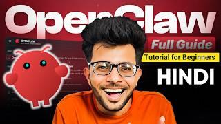 Beginner's Guide to Open Clock