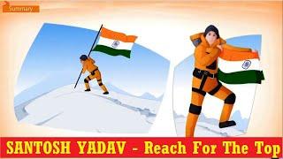 The Inspirational Journey of Santosh Yadav