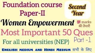 Study Notes on Women's Empowerment and Entrepreneurship