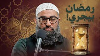 منزلة التوبة في السلوك الإسلامي